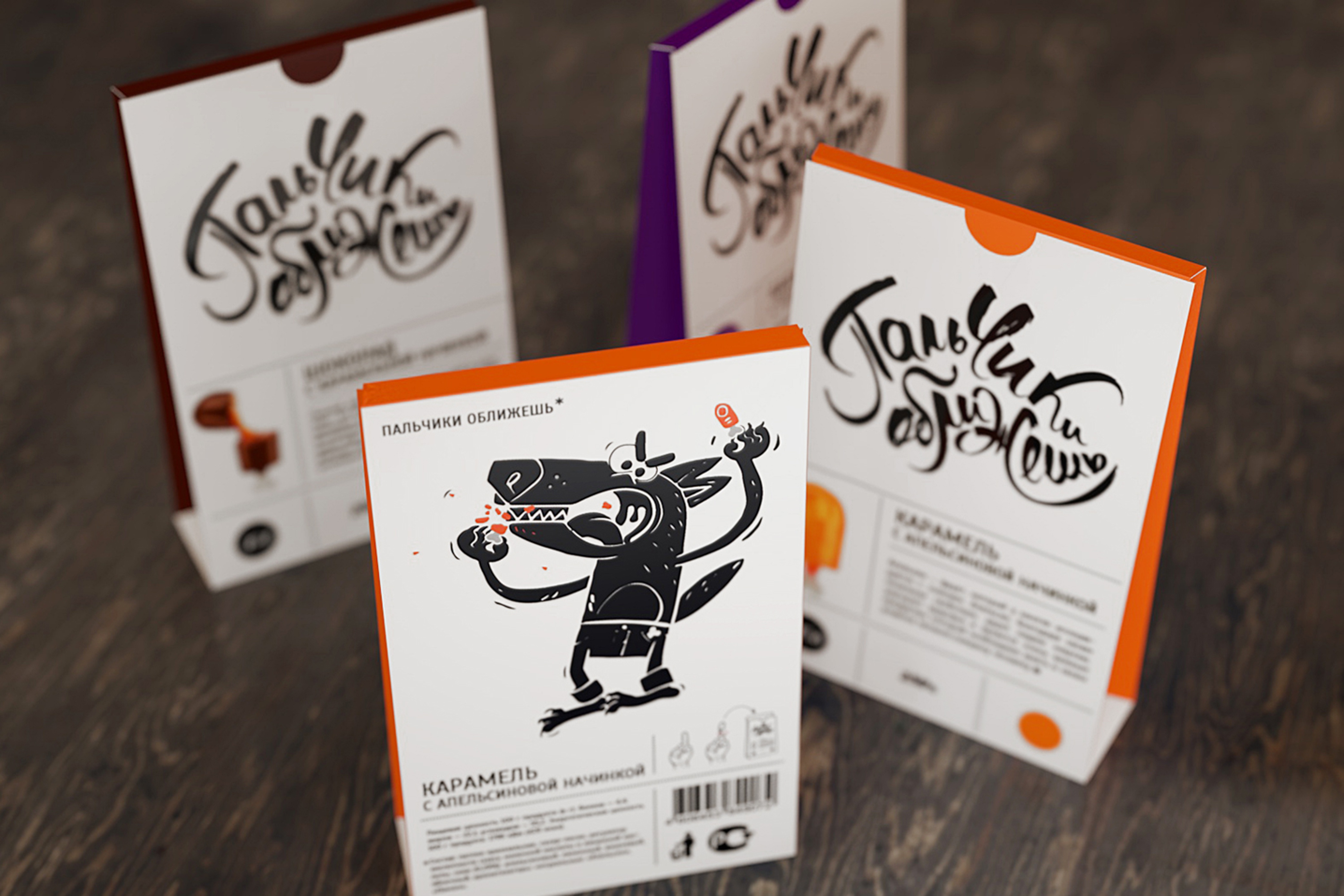 FINGER-LICKIN
